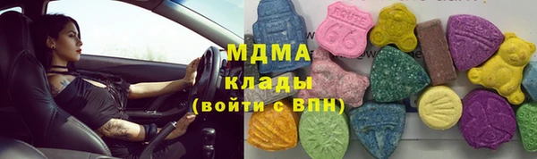 MDMA Алексеевка