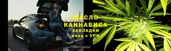 каннабис Армянск