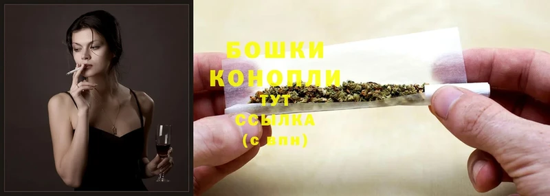 omg ссылки  Биробиджан  Бошки Шишки THC 21% 